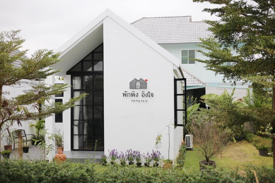Отель Pak Ping Ing Jai Ban Mai  Экстерьер фото